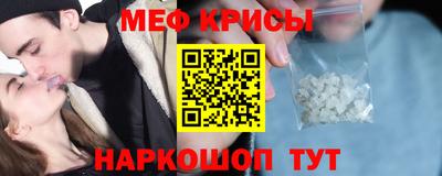каннабис Белореченск