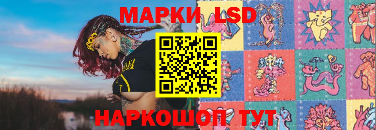 ЛСД экстази кислота  ЛСД экстази кислота  Зима  Вход с VPN 