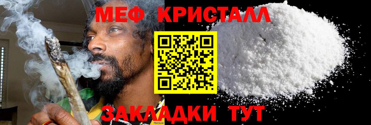 МЕФ Зима