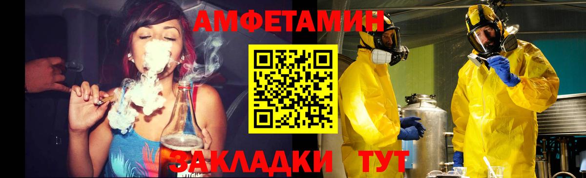 КОКАИН  Зима  МЕТАМФЕТАМИН  Меф кристаллы  Вход с VPN 
